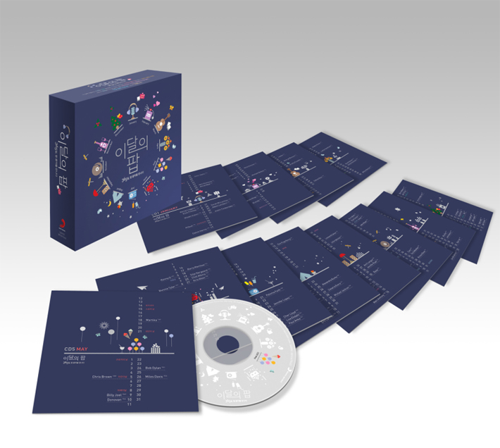 idal-ui-pab-365il-pab-eum-ag-eul-mannada-12CD-bagseuses-S40090C-8803581140903