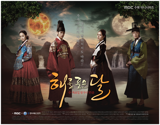 haeleul-pum-eun-dal-OST-MBC-deulama-VDCD6378-8809206256424