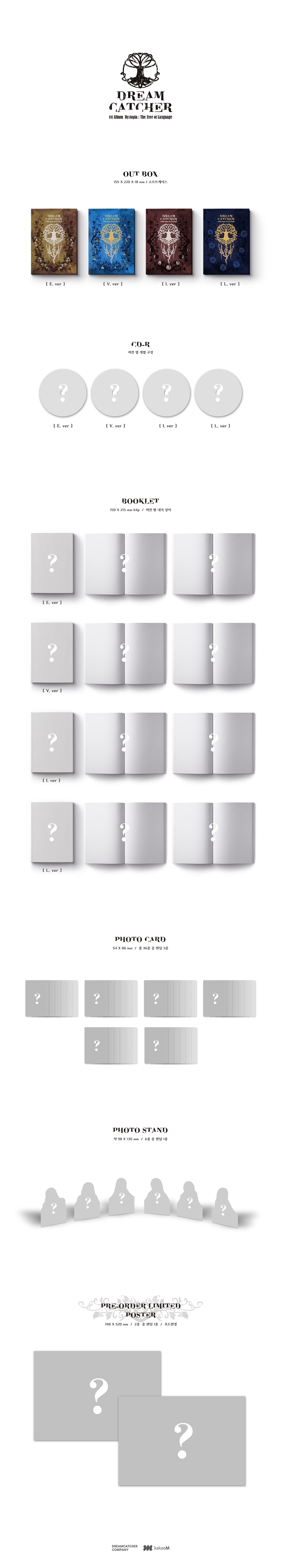 deulimkaechyeo-1jib-DYSTOPIA-THE-TREE-OF-LANGUAGE-L200001903-8804775139390