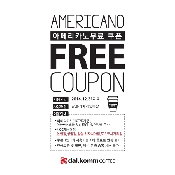 eungdabhala-cheongchunmyujig-1990S-lt2-FOR-1gt-D13080C-8809276930804