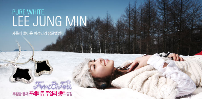 ijeongmin-PURE-WHITE-sing-geul-DRMCD2205-2000008018272