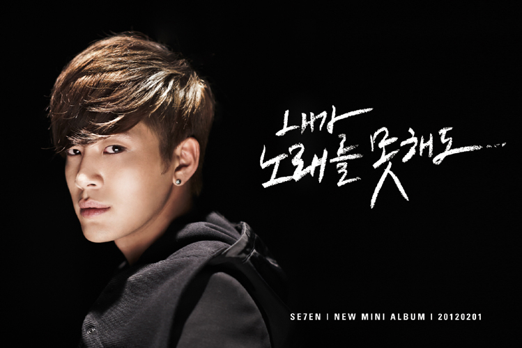 sebeun-SE7EN-NEW-MINI-ALBUM-naega-nolaeleul-moshaedo-YGK0103-8809314511033