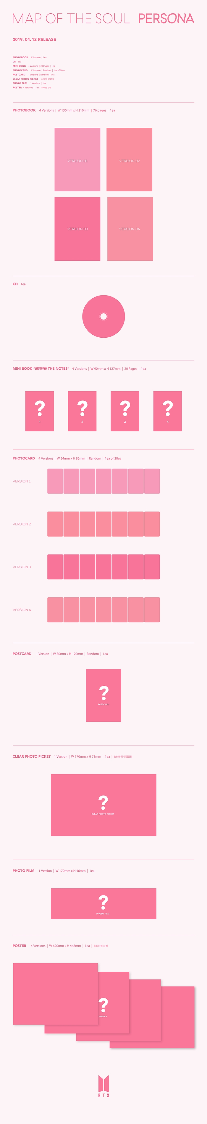 seteuteugjeon--bangtansonyeondan-MAP-OF-THE-SOUL-PERSONA-1-2-3-4-4jong-eulo-balsong-yeyaggumaesi_dandog-teugjeon-jeungjeong