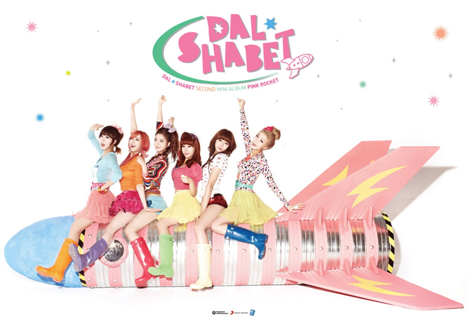 dalsyabes-DAL-SHABET-pingkeu-lokes-PINK-ROCKET-miniaelbeom-2jib-S90316C-8803581193169