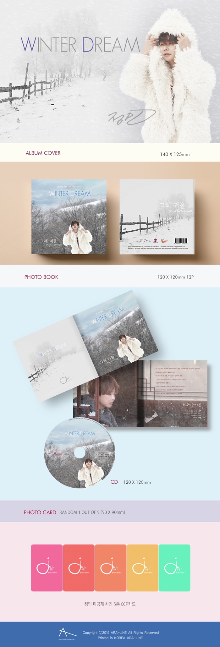 jeongmin-WINTER-DREAM-3RD-sing-geul-aelbeom-BGCD0129-8809696000620