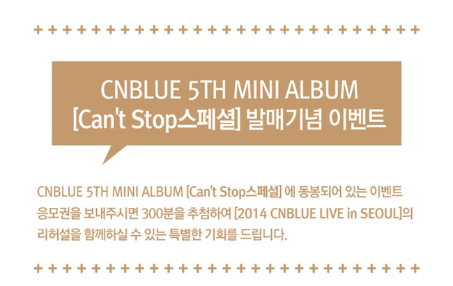 ssienbeullu-CNBLUE-CANT-STOP-SPECIAL-5TH-miniaelbeom-CMCC10253-8809388745471