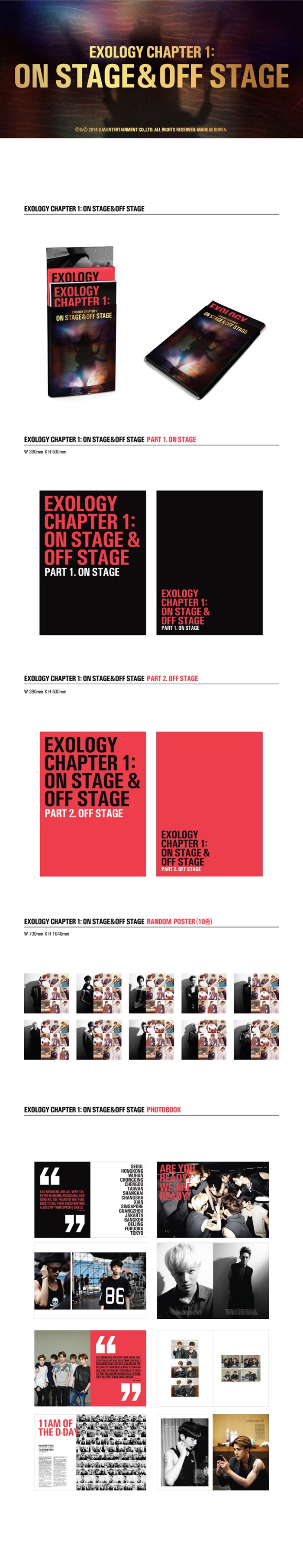 egso-EXO-gong-yeonhwabojib-EXOLOGY-CHAPTER-1-ON-STAGE-OFF-STAGE-SMMD4168-9788996955467