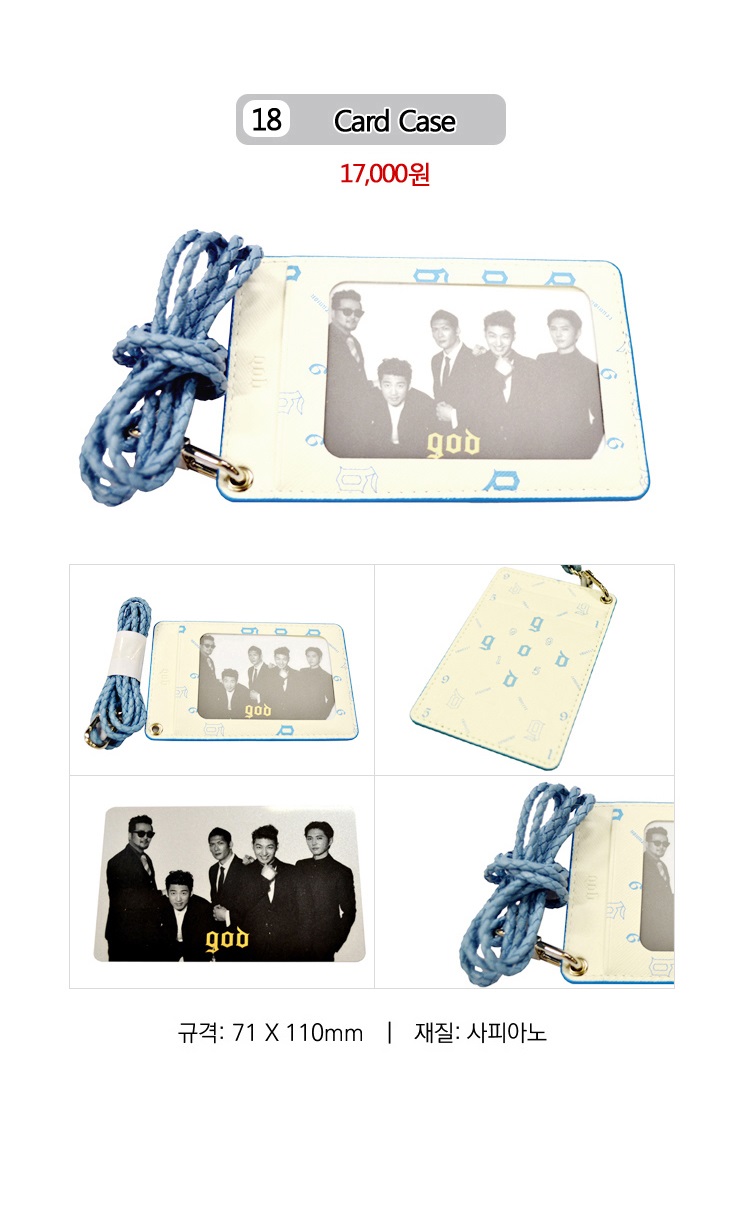 jiodi-GOD-CARD-CASE-GOD-15junyeon-konseoteu-GOODS-sangpum-080429-8809349080429