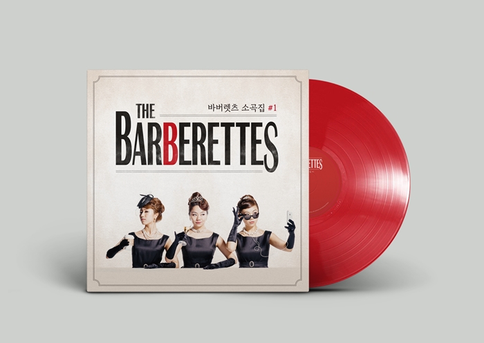 babeolescheuTHE-BARBERETTES-babeolescheu-sogogjib-1-LP-8809338400931-8809338400931