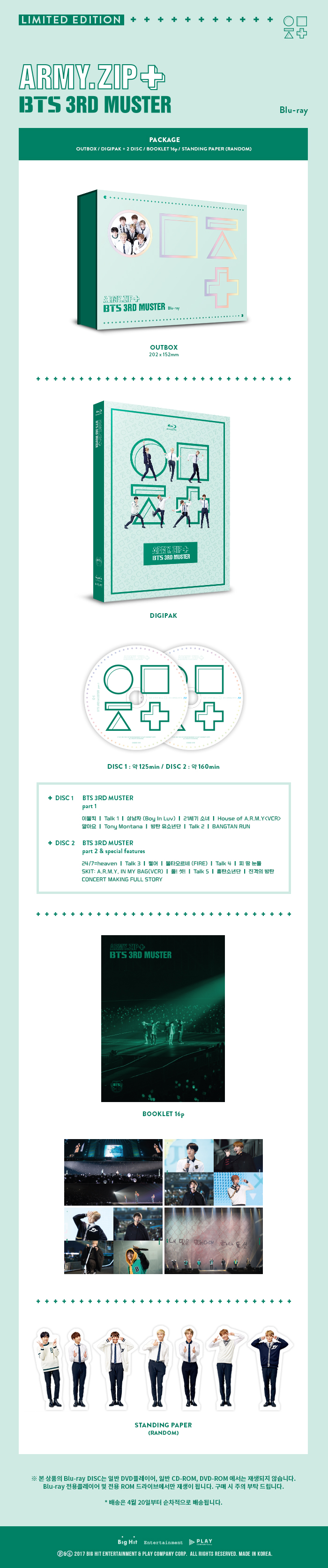 teugjeon--bangtansonyeondan-BTS-3RD-MUSTER-ARMYZIP-2-DISC-yeyagteugjeon_gogeub-yeobseo-jeungjeong-KTMMD0763-8809269507693