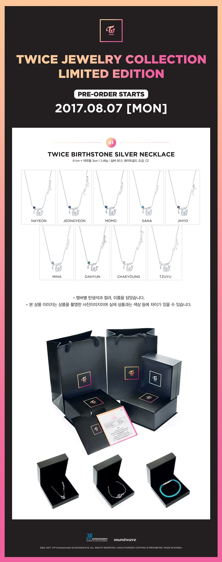 teuwaiseu-TWICE-TWICE-BIRTHSTONE-SILVER-NECKLACE-teuwaiseu-jueolli-hanjeongpan-NAYEON-banpum-hwanbul-bulgasangpum-ibnida-TW0117080101-8809561920947