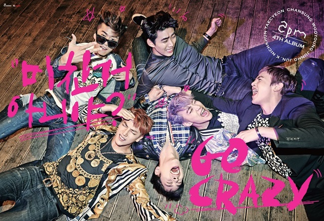 2PM-4jib-michingeo-aniya-GRAND-EDITION-lt2-FOR-1gt-2manjang-hanjeongban-bukeullis100p-meikingbug84p-potoyeobseo7jong-JYPK0427-8809269503794