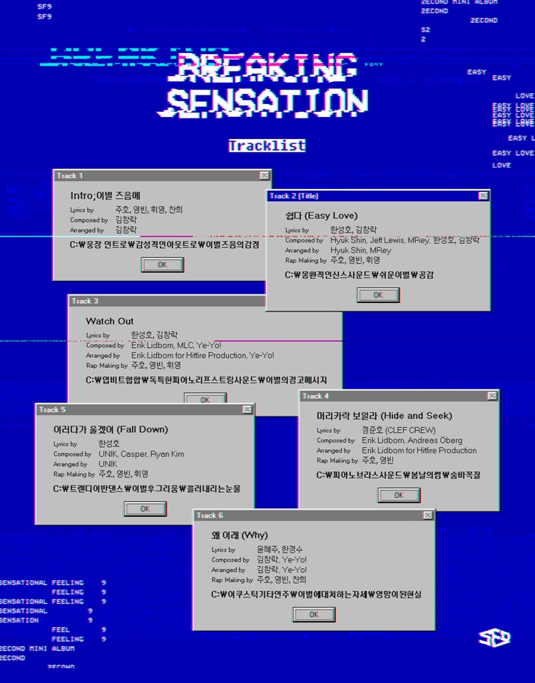 SF9-eseuepeunain-BREAKING-SENSATION-2ND-miniaelbeom-L200001403-8804775079597