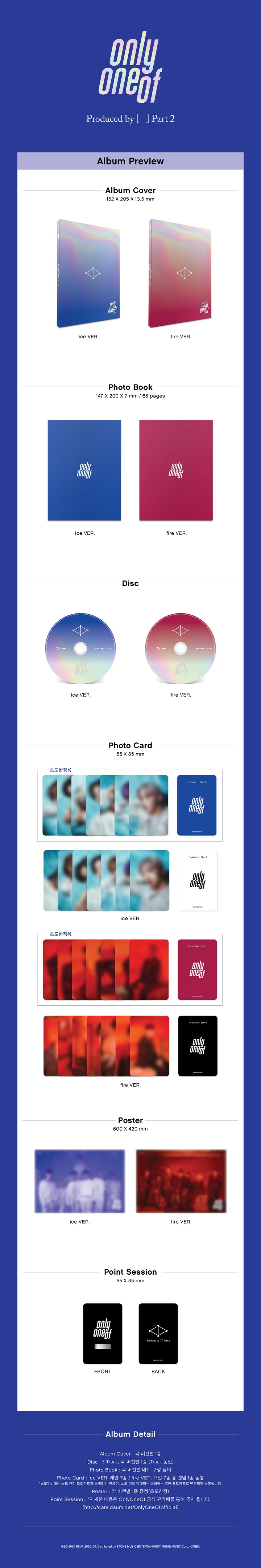 fire--onliwon-obeu-ONLYONEOF-PRODUCED-BY-PART-2-fire-VER-CMCC11582-8809704419024