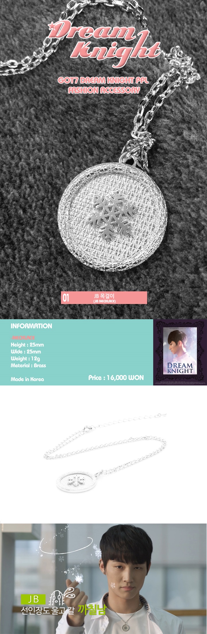 gas-sebeun-GOT7-moggeol-i-JB-GOT7-DREAM-KNIGHT-PPL-GOODS-jueolli-107504-8809381107504