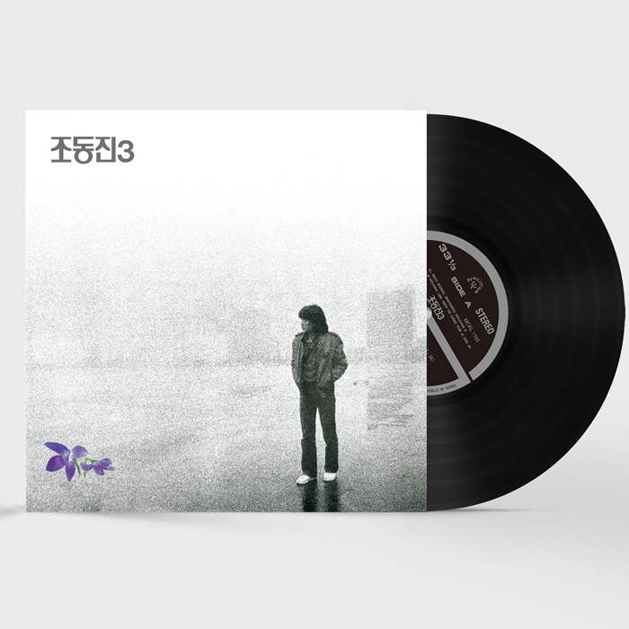 jodongjin-jodongjin-3-LP-MCKL1103-8809338400832
