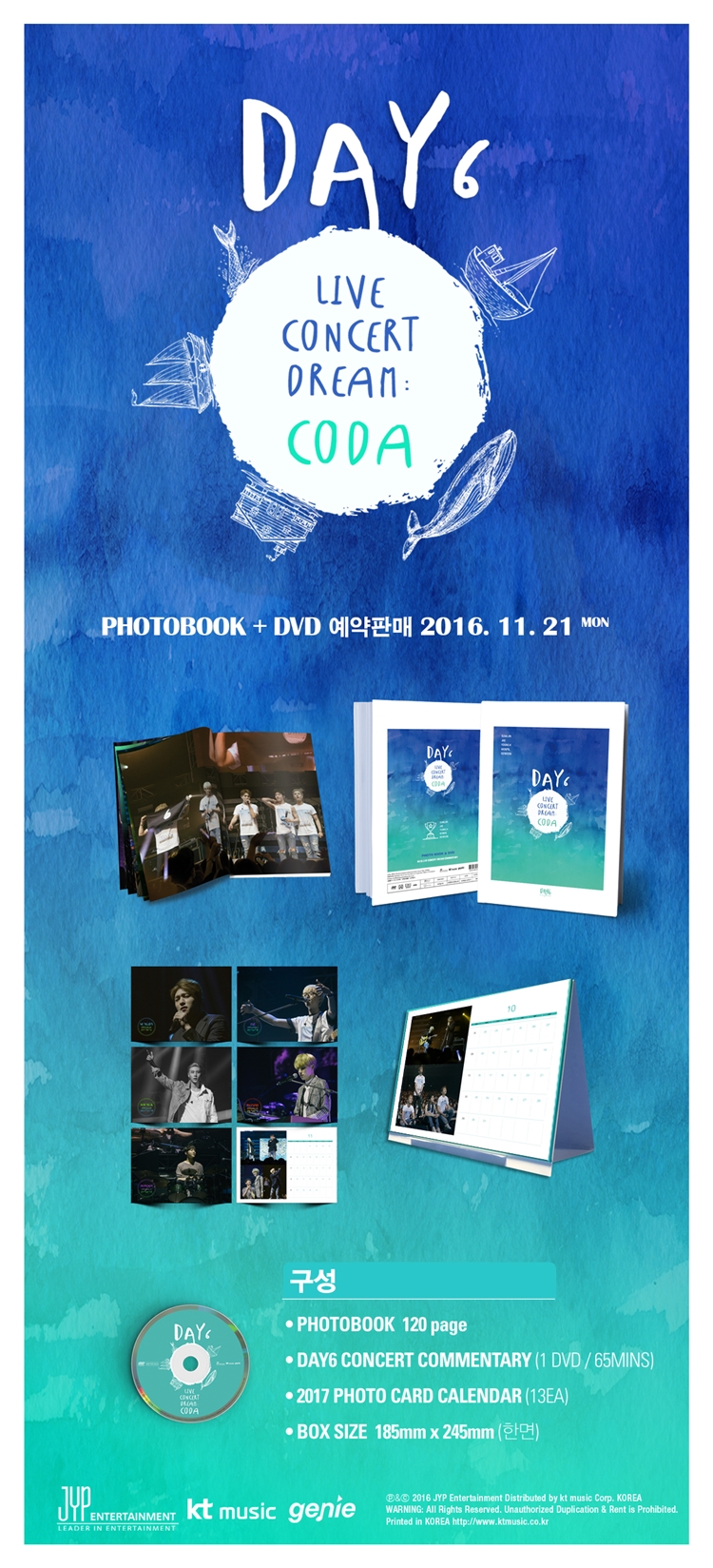 hanjeong--deisigseu-DAY6-DAY6-LIVE-CONCERT-DREAM-CODA-2000jang-hanjeongpan-KTMMD0731-8809269506818