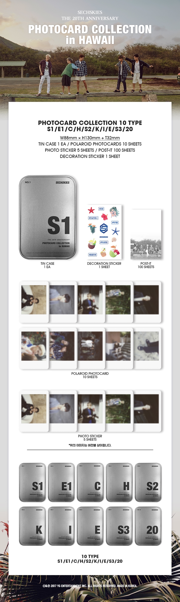 jegseukiseu-20TH-ANNIVERSARY-PHOTOCARD-COLLECTION-IN-HAWAII-10gae-beojeon-jung-laendeom-balsong-guseongpum-eun-beojeonbyeollo-sang-ihabnida-YGM0539-8803581198362