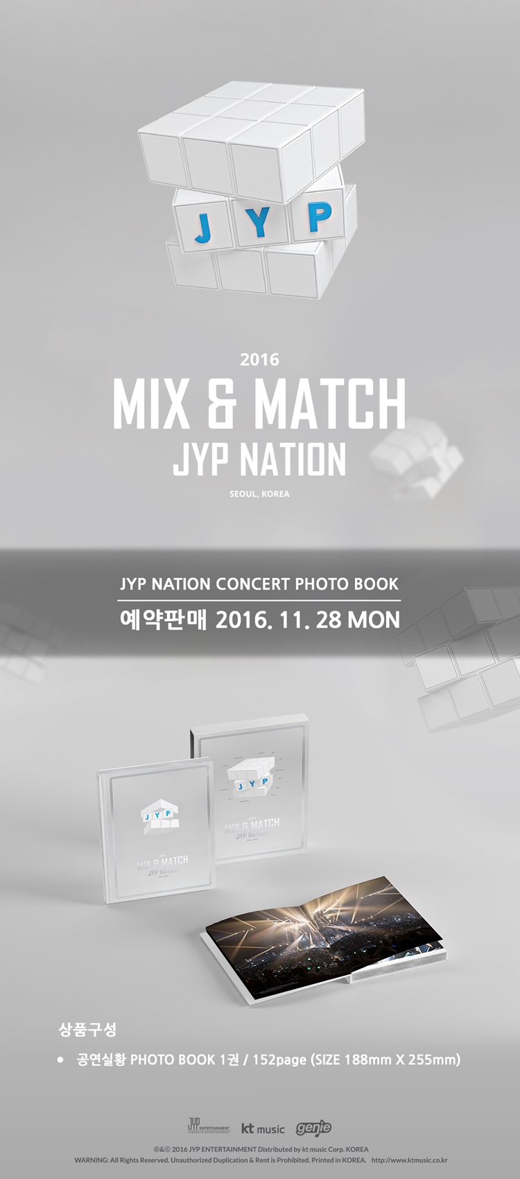 JYP-NATION-JYP-NATION-KOREA-2016-MIX-MATCH-potobug-KTMMD0732-8809269506825