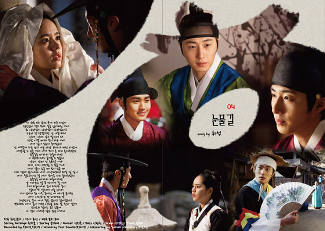 haeleul-pum-eun-dal-OST-MBC-deulama-CD-DVD-SPECIAL-EDITION-VDCD6385-8809206256530