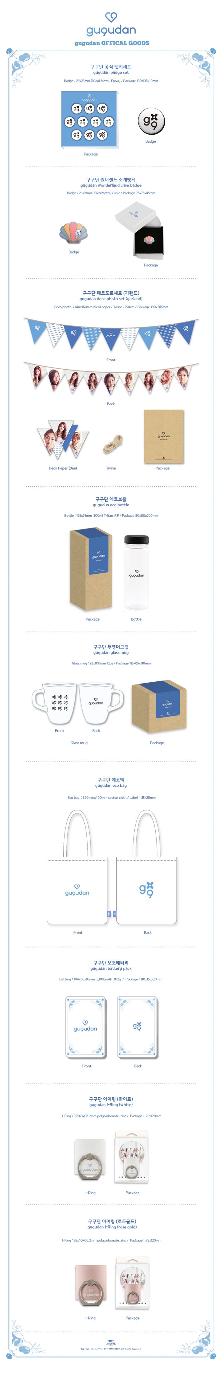 gugudan-gugudan-deko-potoseteugalaendeu-gugudan-gongsig-MD-CMAE10862-8809484116427