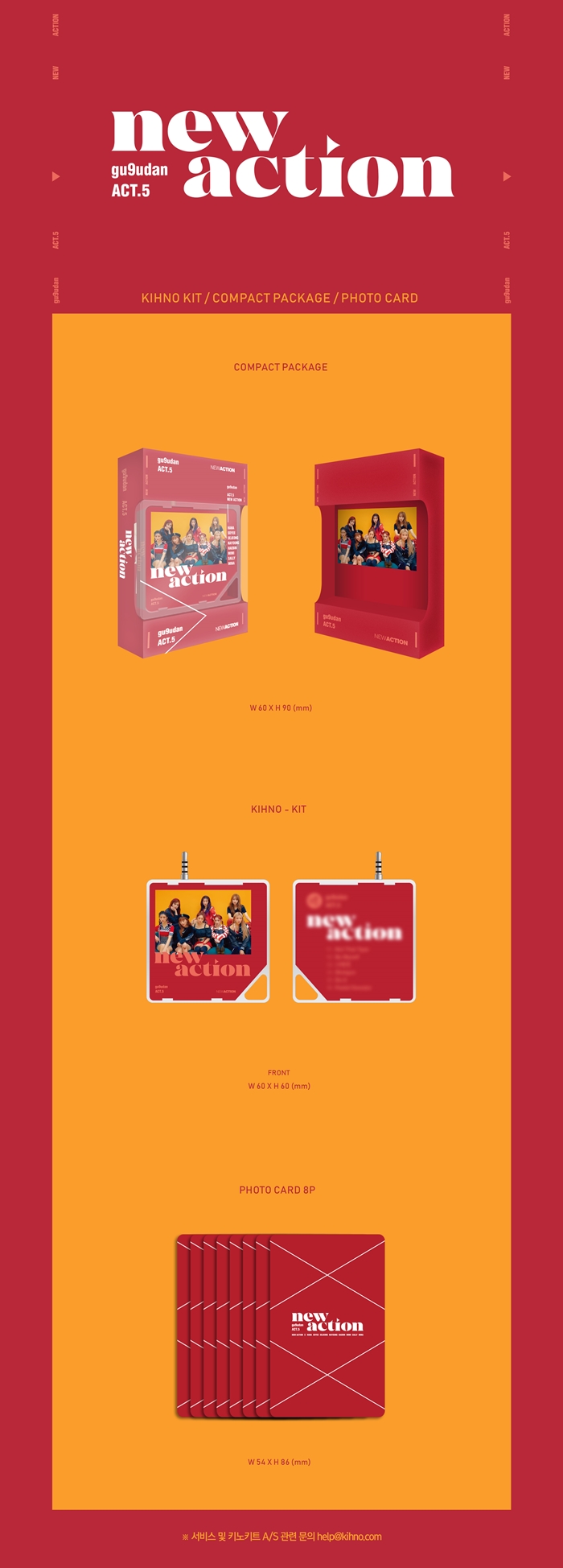 kino--gugudan-ACT5-NEW-ACTION-3RD-miniaelbeom-CMDE11343-8809603547590