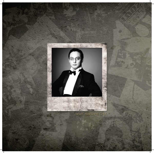 sinhaecheol-beseuteu-REBOOT-YOURSELF-4CD-DYCD1307-8809303215836