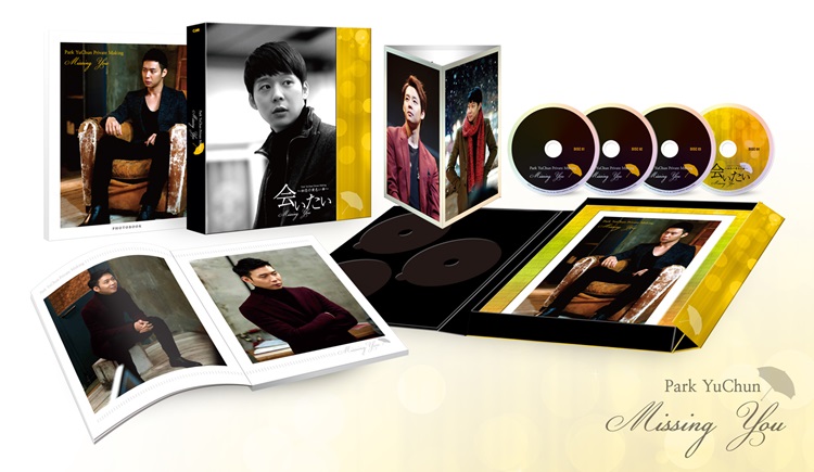 bag-yucheon-bogosipda-PRIVATE-MAKING-paenmiting-DVD-4-DISC-potobug-yag100p-seutaendadeu-poseuteo-onpaeg-PARK-YUCHUN-MISSING-YOU-PRIVATE-MAKING-FAN-MEETING-DVD-4-DISC-446569-8809036446569