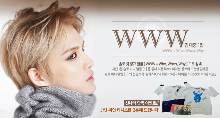 gimjaejung-1jib-WWW-WHO-WHEN-WHY-AGMK10012-8809064222388