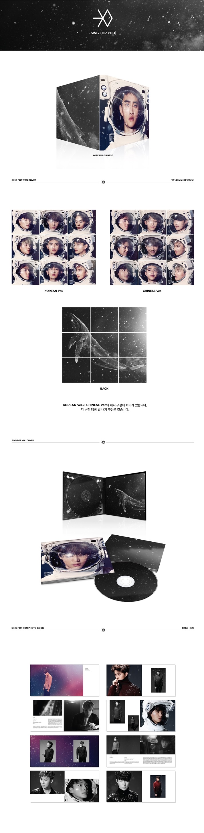 Chinese-ver--egso-EXO-gyeoul-seupesyeol-aelbeom-SING-FOR-YOU-CHINESE-VERChinese-Ver9jonggaeinbyeol-beojeonjung-laendeomltposeuteopumjeolgt-SMK0598-8809269505521