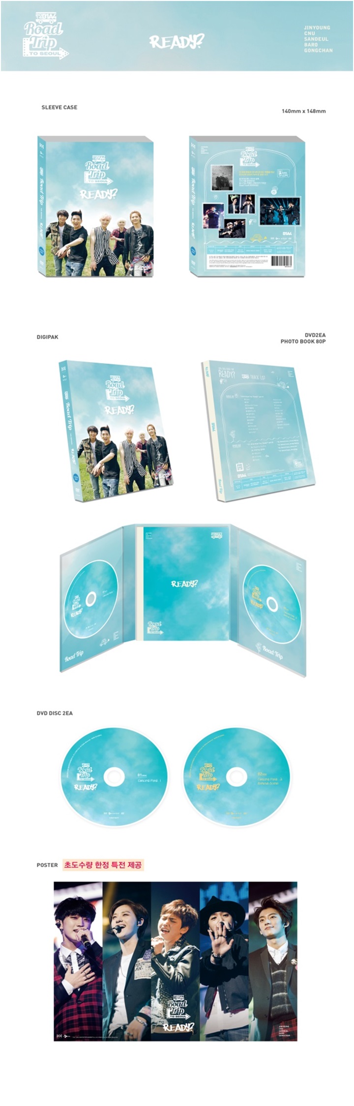 biwon-eipo-B1A4-2014-B1A4-ROAD-TRIP-TO-SEOUL-READY-LIVE-DVD-2-DISC-lthwabojib-80Pgt-2017-6wol-huneoseu-myujigDVD-gagyeog-hal-in-haengsa-B1A4-2014-B1A4-ROAD-TRIP-TO-SEOUL-READY-LIVE-DVD-2-DISC-CMAD10619-8809435816963