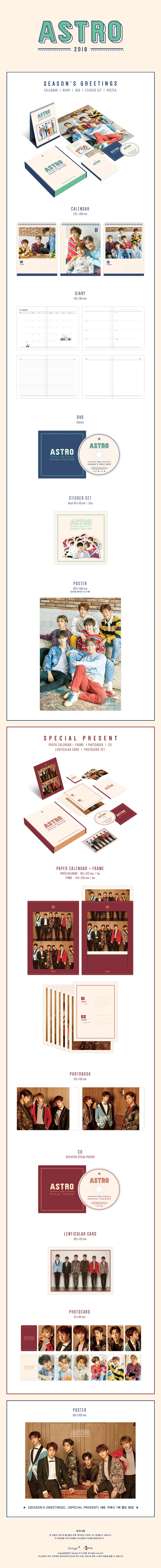 aseuteuloASTRO-2018-sijeun-geuliting-CMAD11179-8809534468599