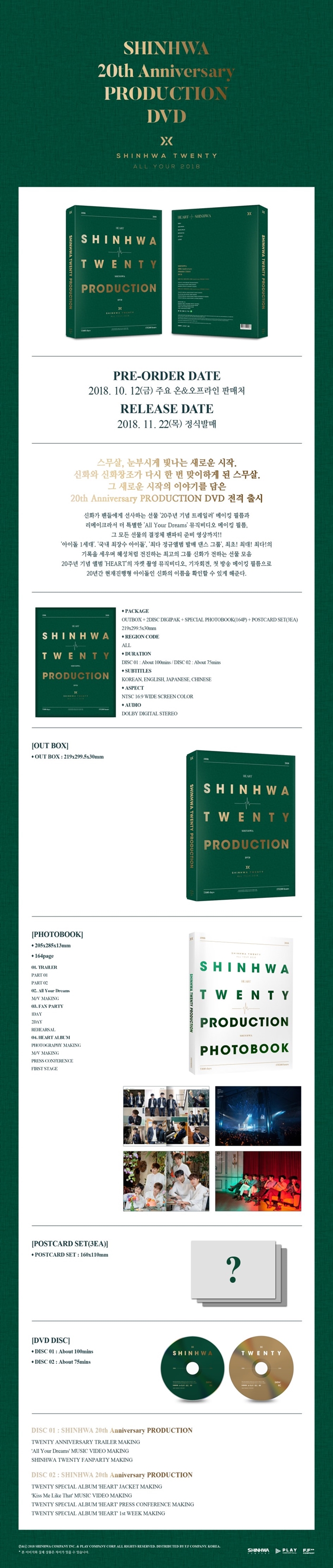 sinhwa-SHINHWA-20TH-ANNIVERSARY-PRODUCTION-DVD-2-DISC-SHINHWA-SHINHWA-20TH-ANNIVERSARY-PRODUCTION-DVD-2-DISC-120588-8809375120588