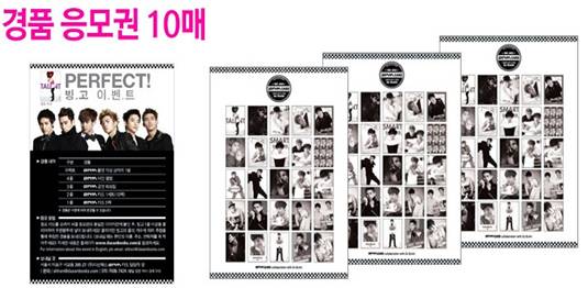 2PM-2PM-kadeu-CMDE9782-8809309172348