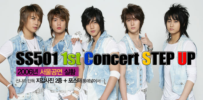 SGwoneobi-2006-laibeu-konseoteu-2-DISC-SG-WANNA-BE-2006-LIVE-CONCERT-2-DISC-DVD001-8809012448174