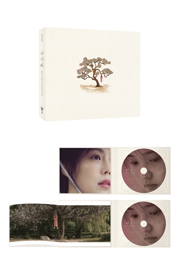 agassi-OST-hideko-VER-CMDC10887-8809484116977