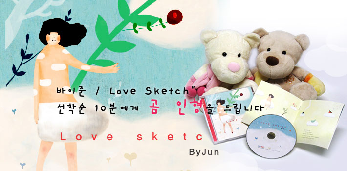 baijun-1jib-LOVE-SKETCH-EKLD0760-8806344800700