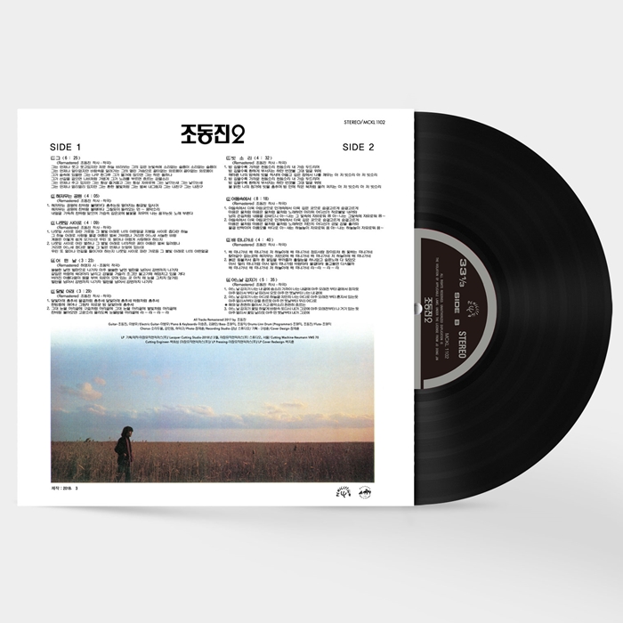 jodongjin-jodongjin-2-LP-MCKL1102-8809338400771