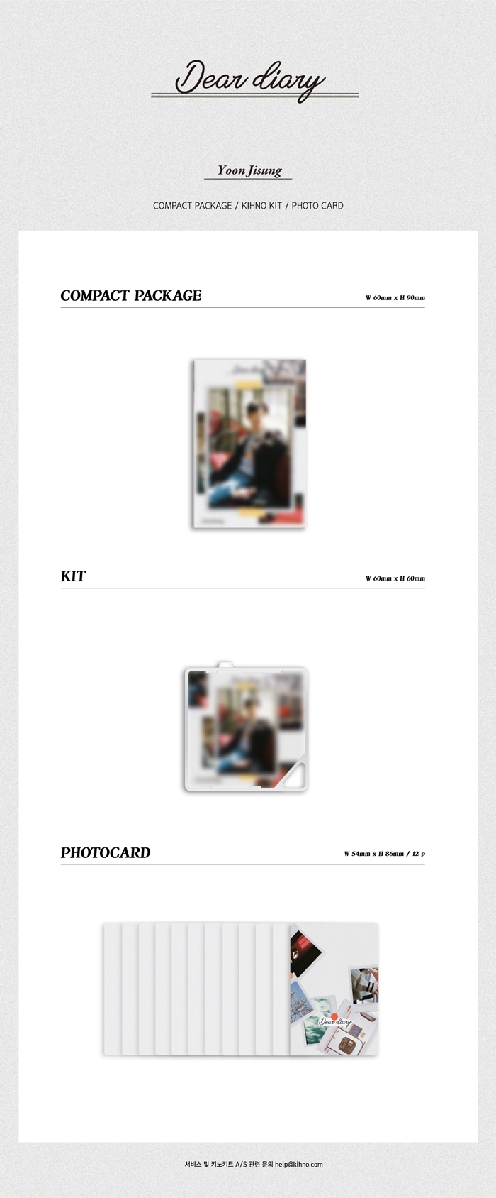 kino--yunjiseong-Dear-diary-seupesyeol-aelbeom-CMDE11407-8809658312112