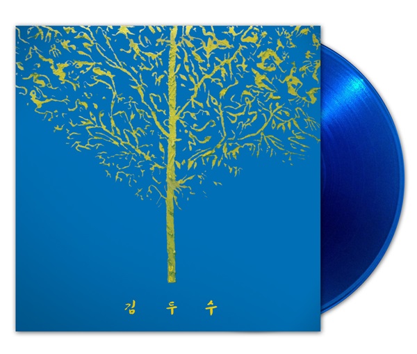 gimdusu-3jib-bohemian-tumyeong-beullu-LP-edisyeonchohoe-hanjeongban-CNLR1503-8809300903590