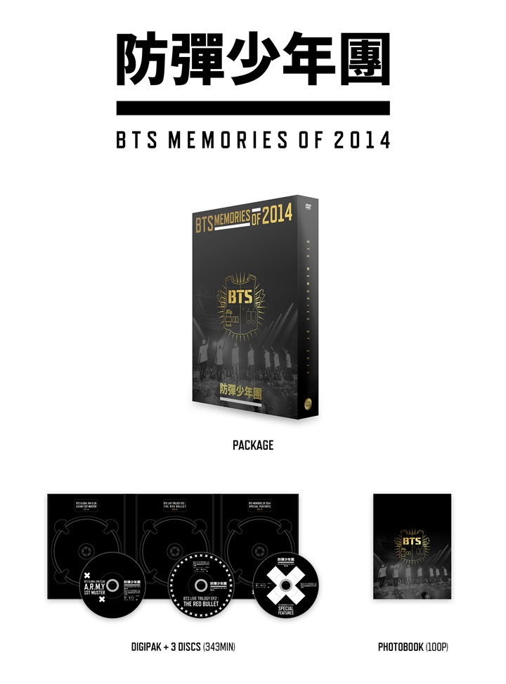 bangtansonyeondan-MEMORIES-OF-2014-DVD-3-DISC-ltpotobug-yag-100Pgt-BTS-MEMORIES-OF-2014-DVD-3-DISC-120229-8809375120229