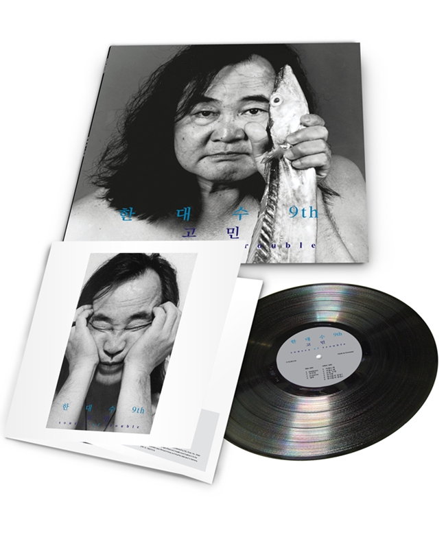 handaesu-9jib-gomin-LP-chohoe-hanjeongban-2kalla-CNLR1520-8809300903729