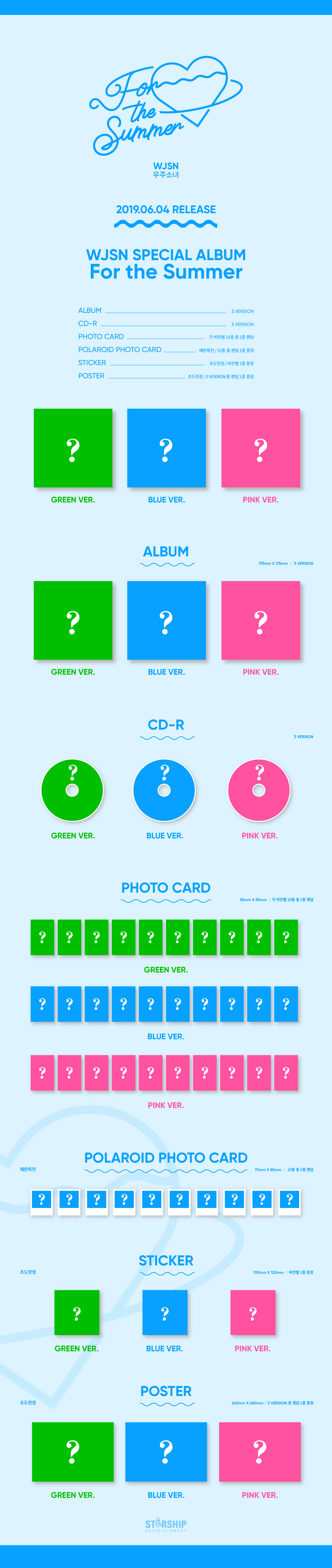 seteusainhoe--ujusonyeo-FOR-THE-SUMMER-SPECIAL-ALBUM-Green-Ver-Blue-Ver-Pink-Ver-3jong-eulo-balsong-520-530-sainhoe-