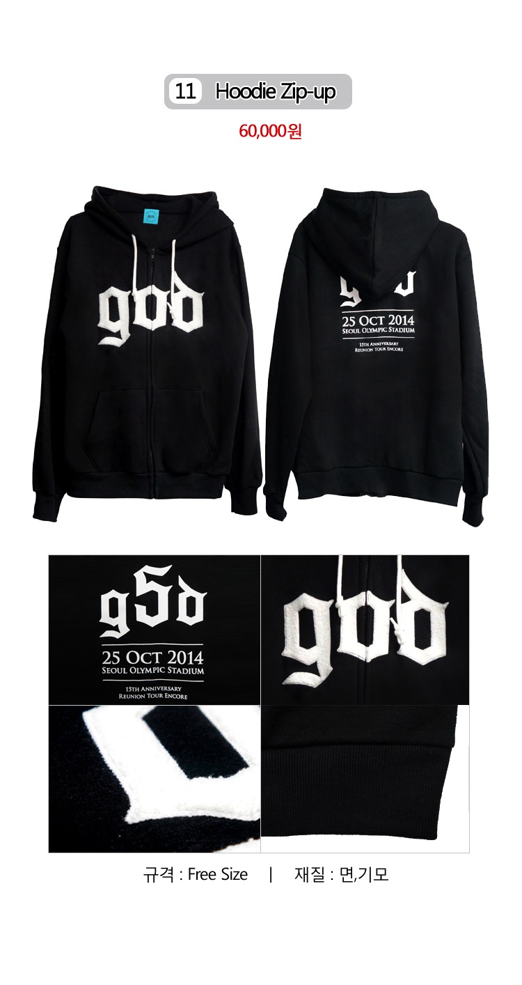 jiodi-GOD-HOODIE-ZIP-UP-GOD-15junyeon-konseoteu-GOODS-sangpum-080306-8809349080306