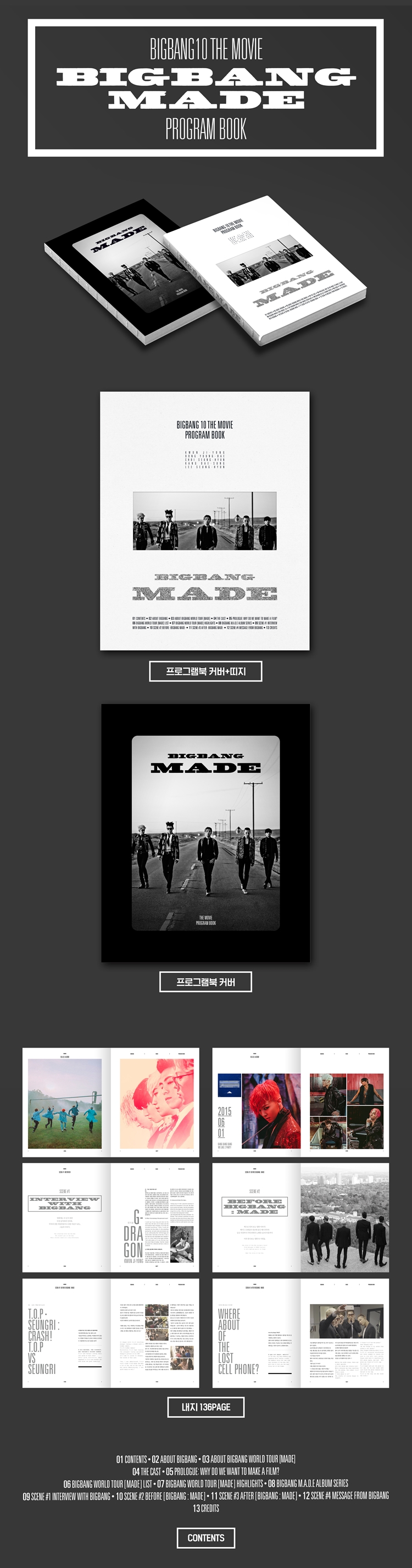 bigbaeng-BIGBANG10-THE-MOVIE-BIGBANG-MADE-PROGRAM-BOOK-YGM0509-8803581198034