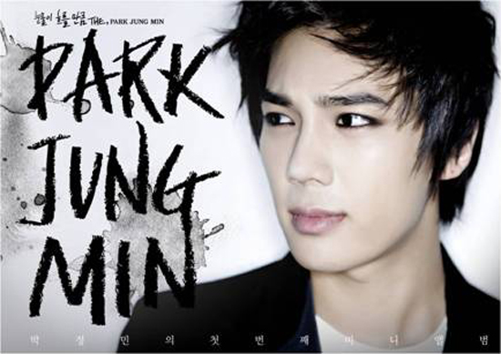 bagjeongmin-THE-PARK-JUNG-MIN-miniaelbeom-L200000845-8804775039157