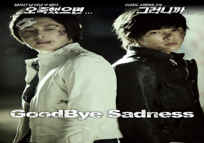 gujeonghyeon-1jib-GOODBYE-SADNESS-CMCC0844-8809114103452