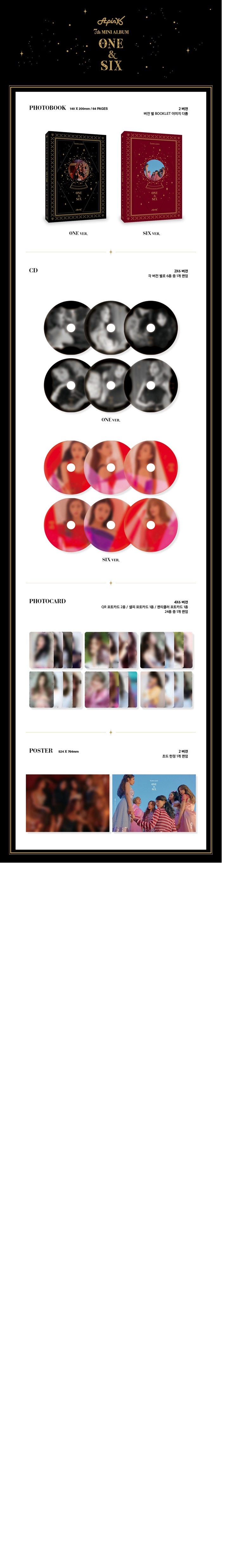 seteu--eipingkeu-APINK-ONE-SIX-7TH-miniaelbeom-ONE-SIX-2jong-eulo-balsong