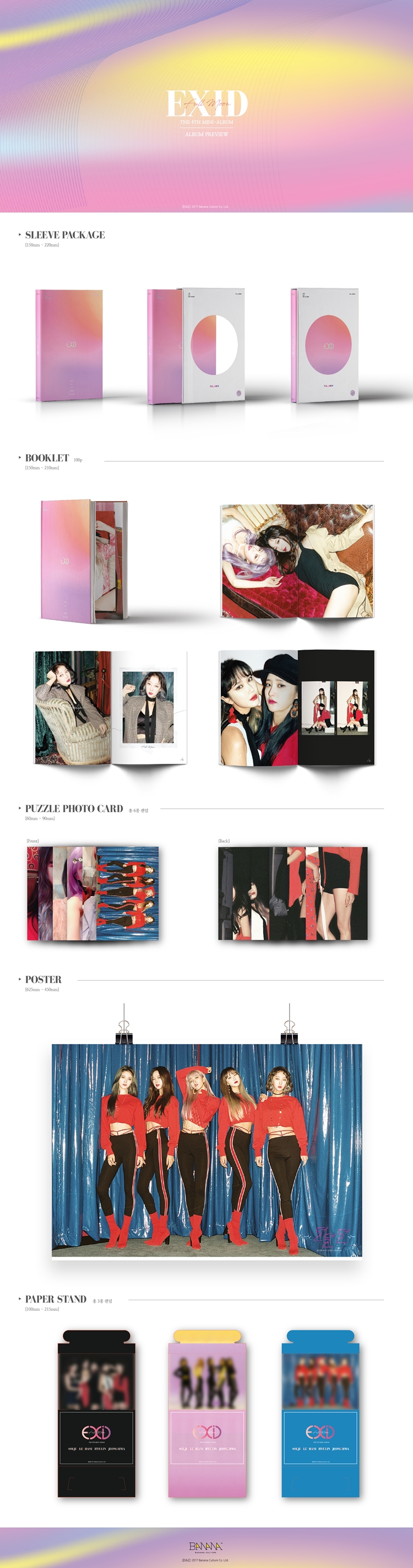 iegseuaidi-EXID-FULL-MOON-4TH-miniaelbeom-S90972C-8803581199727