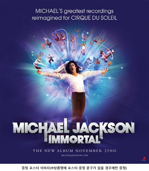 MICHAEL-JACKSON-IMMORTAL-DELUXE-EDITION-lt2-FOR-1gt-S10965C-8803581119657